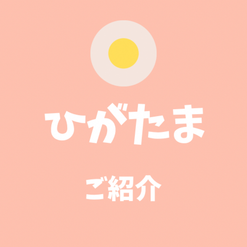 #121 aromaikoさんのアロマミスト「寒露」 from Radiotalk episode artwork