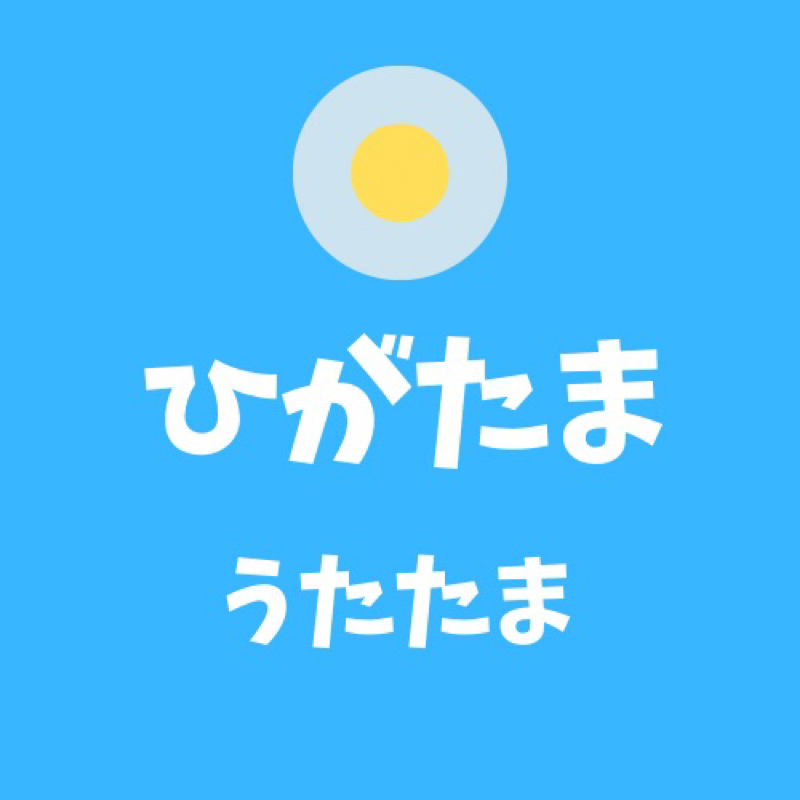 #140 ♬ゆびおのぶるーす from Radiotalk episode artwork