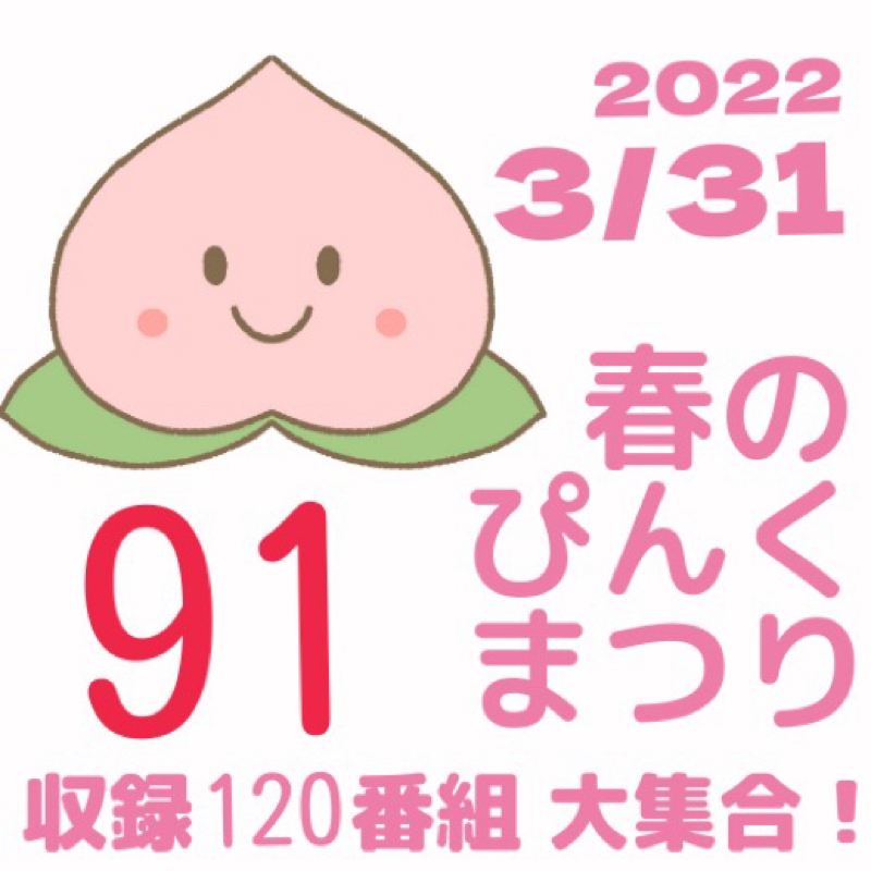 あなたのユガミンはどの子かな？ ～マイナス思考とうまくつきあうヒント～