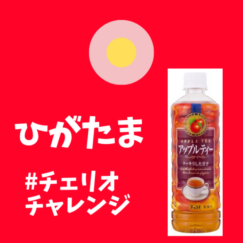 #211 今回は推しの１本！ from Radiotalk episode artwork