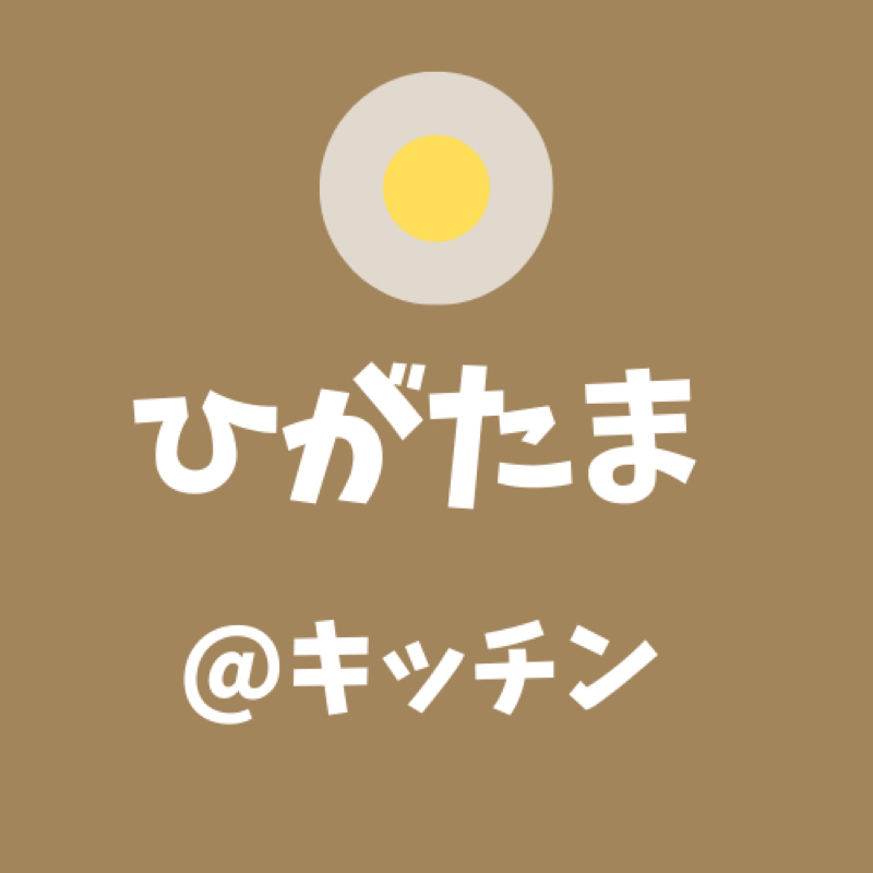 #215 パンナコッタになれました（なれるはず②） from Radiotalk episode artwork