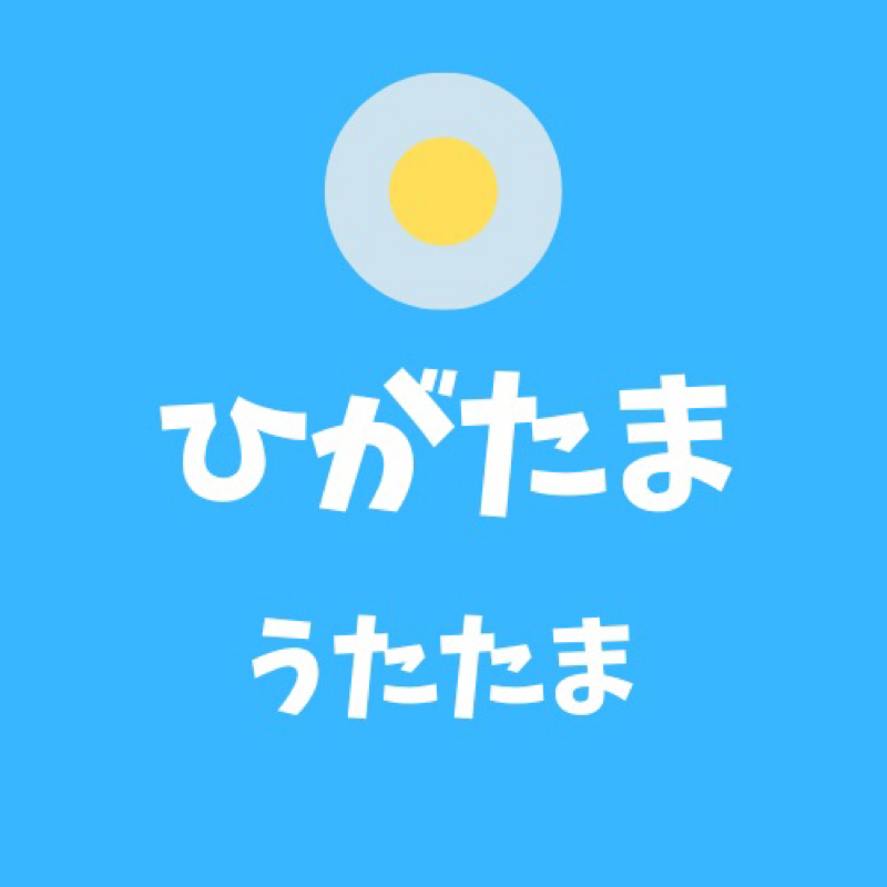 #218 ♬スーパームーンのうた from Radiotalk episode artwork