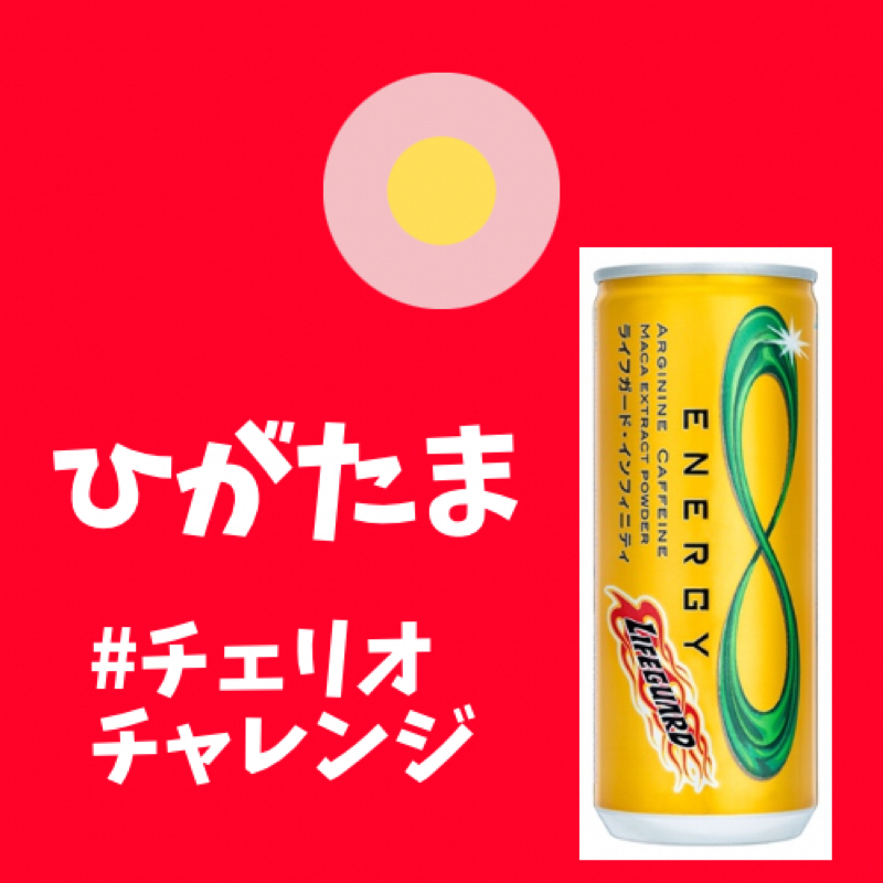 #229 いよいよ缶部門の1本目に突入〜 from Radiotalk episode artwork