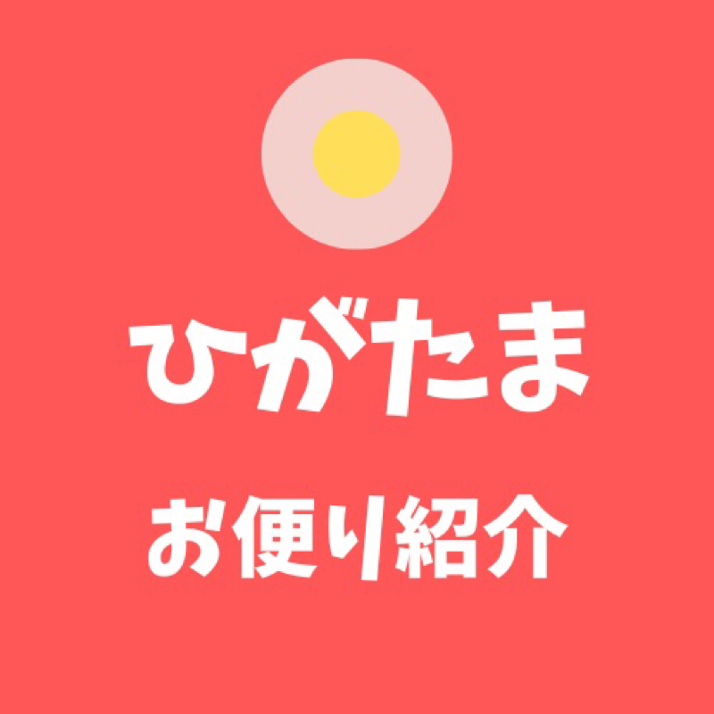 #230 お便りありがとうこざいます/ゆびおマネージャーへのご回答 from Radiotalk episode artwork