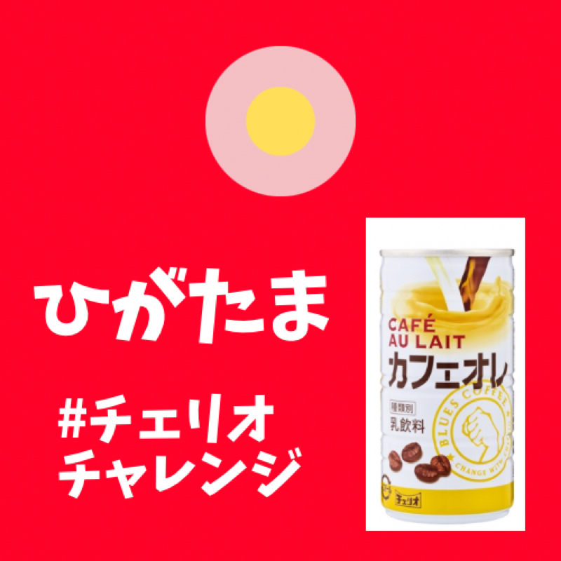 #234 結局50%未満って何％なんだろな？ from Radiotalk episode artwork