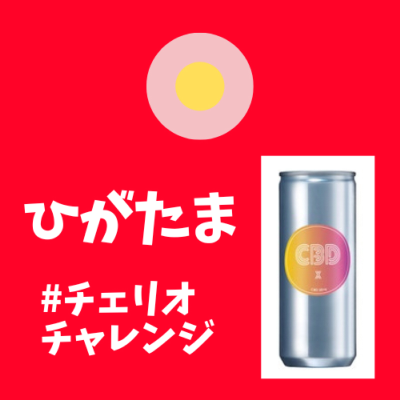 #241 ある意味、本当のチャレンジなのかも。 from Radiotalk episode artwork