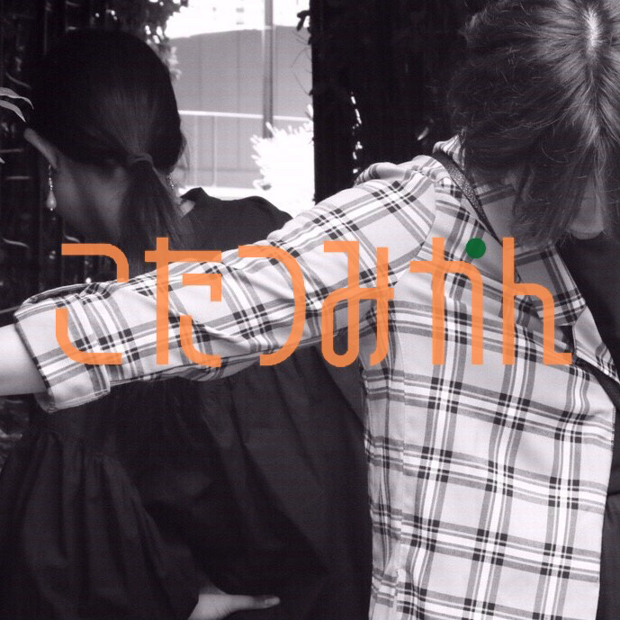 #0 棒のピアスはやり過ぎ