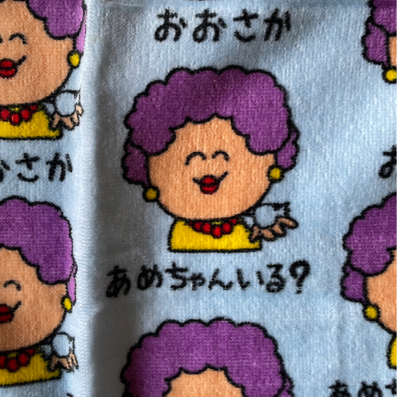 みこたた