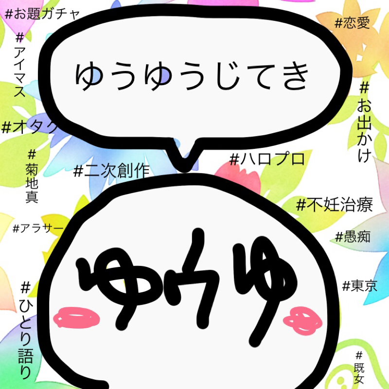 ヨガニドラーのススメ