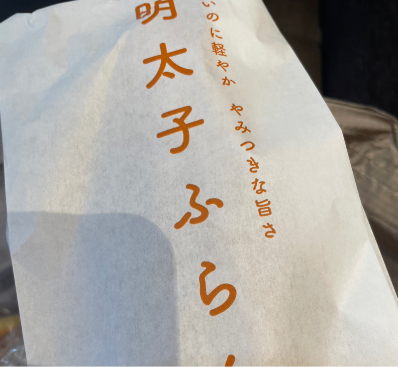 241 楽器やってる人、ひじのケア大切だよ（ゴッドハンドより）