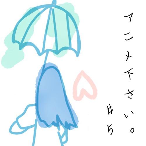 第5回「恋は雨上がりのように」