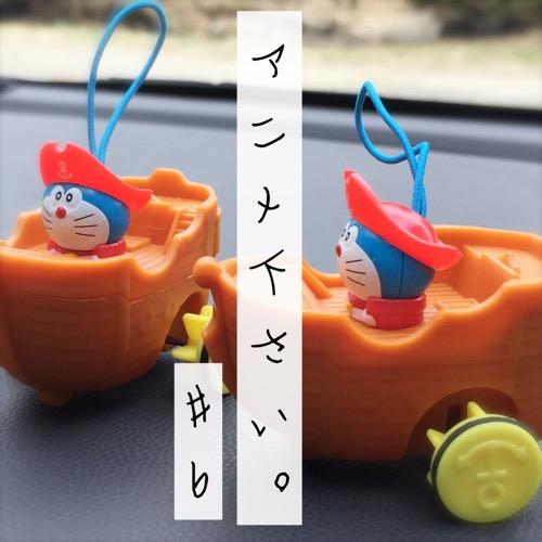 第6回「映画ドラえもん のび太の宝島」