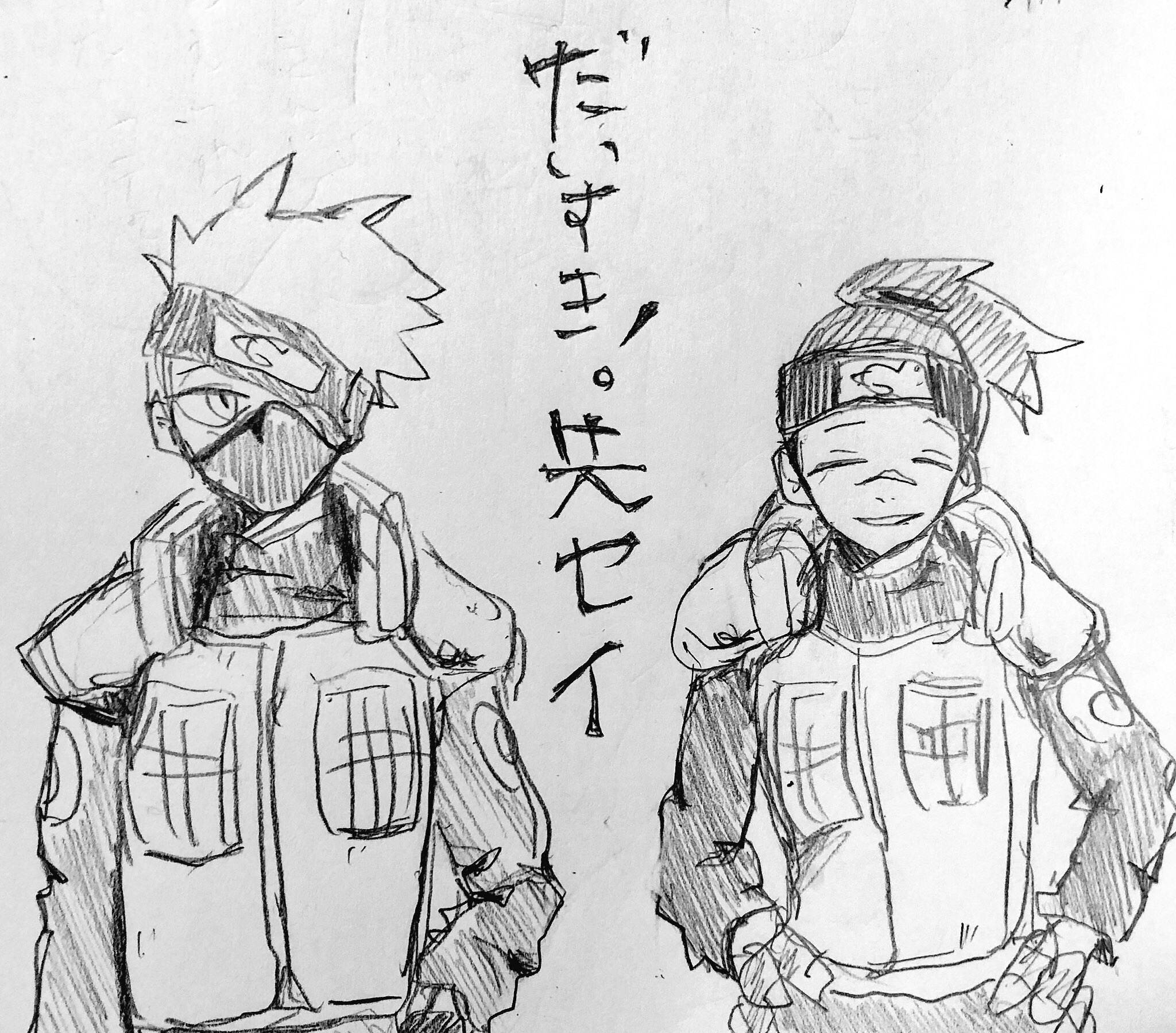 NARUTOのはなし②