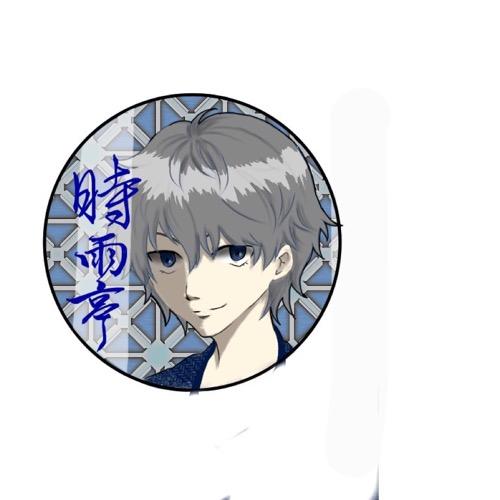 時雨さん
