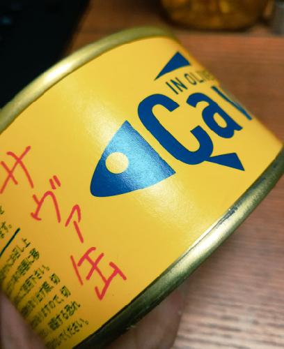 いちじろについて語る