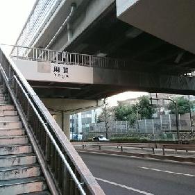 No.035 東名高速道路と国道246号線に挟まれながら収録