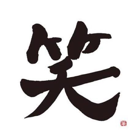 #0 タイトル決め & お笑いブームについて