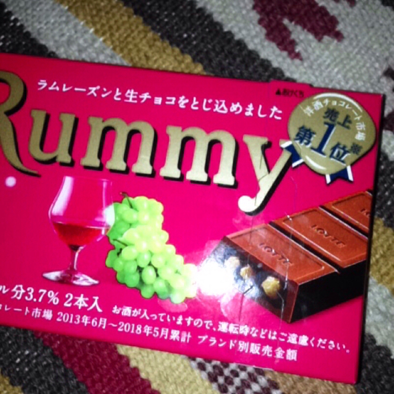 人生、楽くないぜ