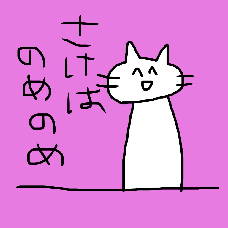 にほへしラジオvol.3 にほへしについて博多弁で一問一答