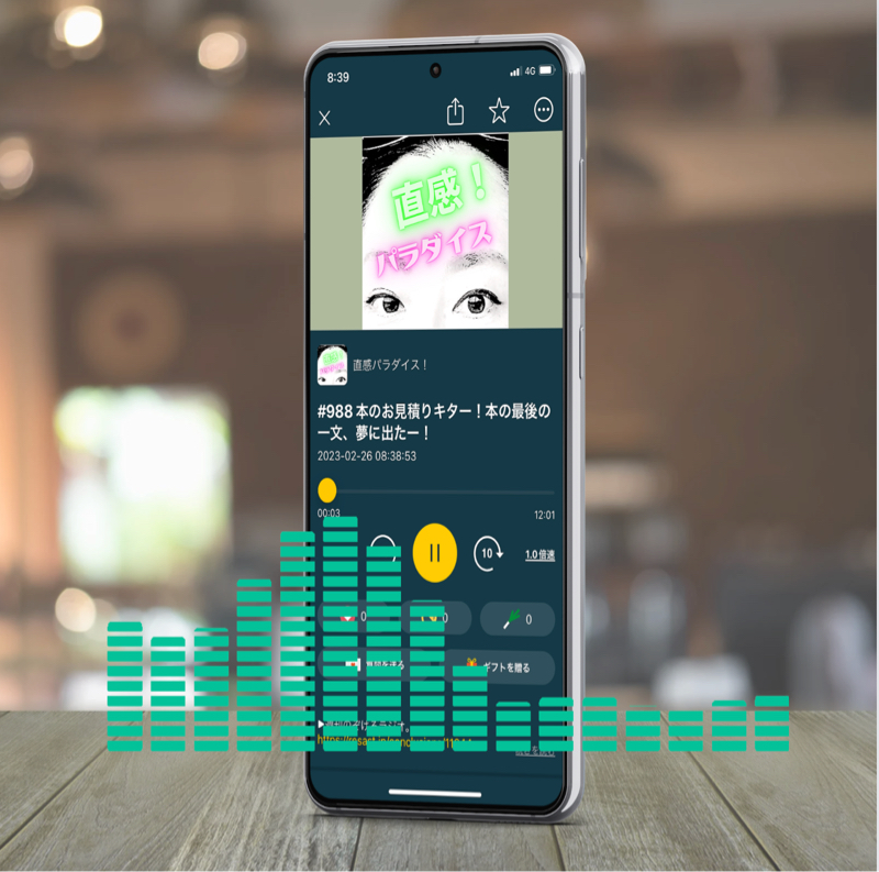 #1308  なんで私だけ！？ってみんな思うのよ from Radiotalk episode artwork
