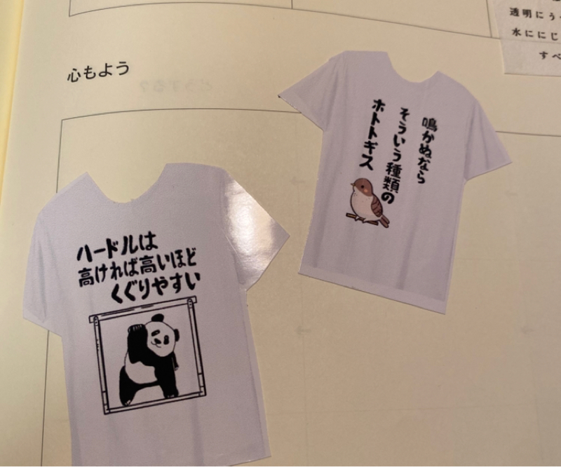 #1683 っていうかー、それでよくね?