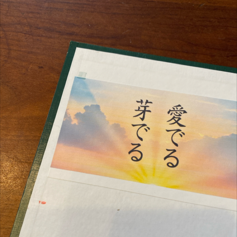 #1701 空間にはウズがある