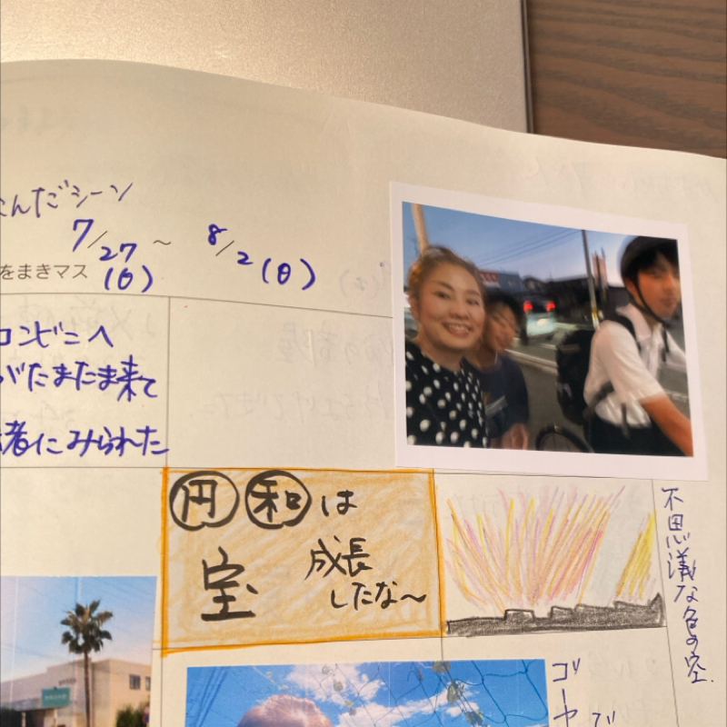 #1719ノートを見ながら2026を振り返る後半