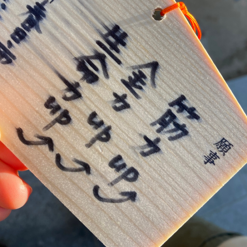 #1749 フライング初詣 ファミマの機械挑戦