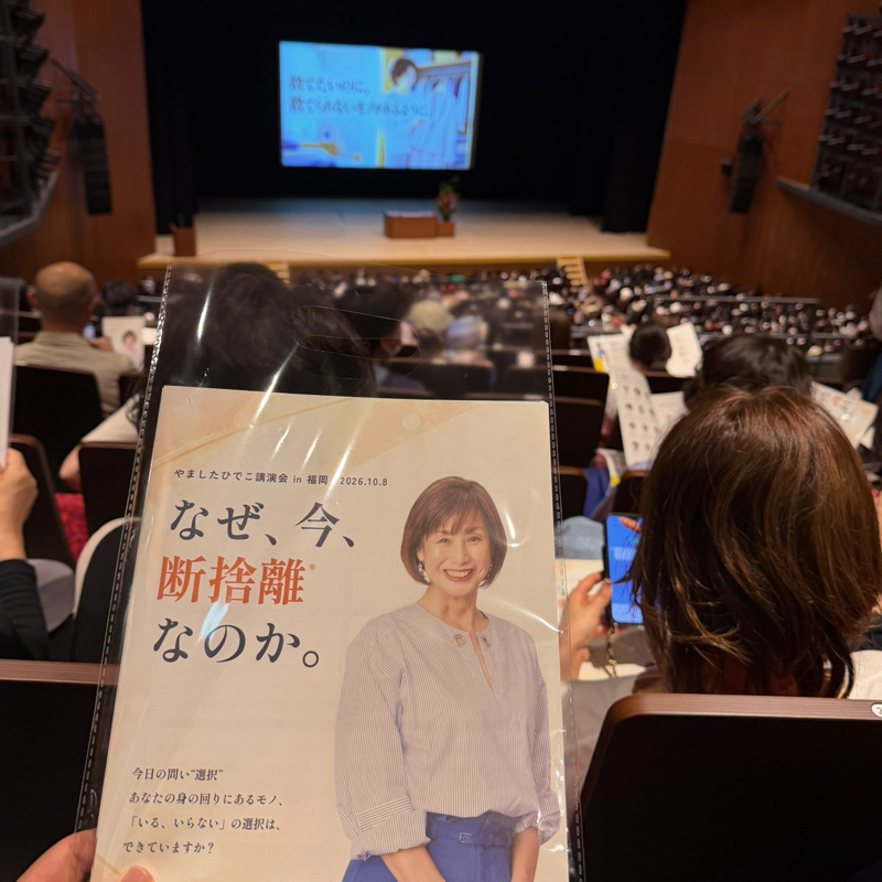 #1837 多すぎるもの、情報、選択肢、役割