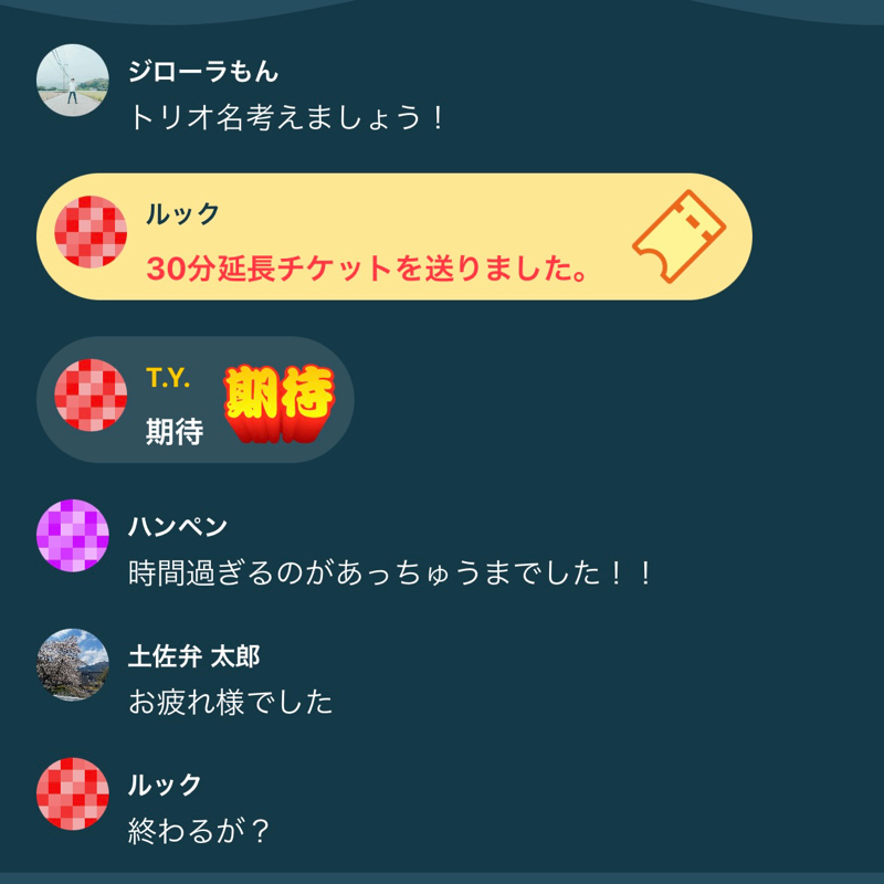 #20【余韻】LIVE配信の感想とお便りの話題でわちゃわちゃ話してみた！