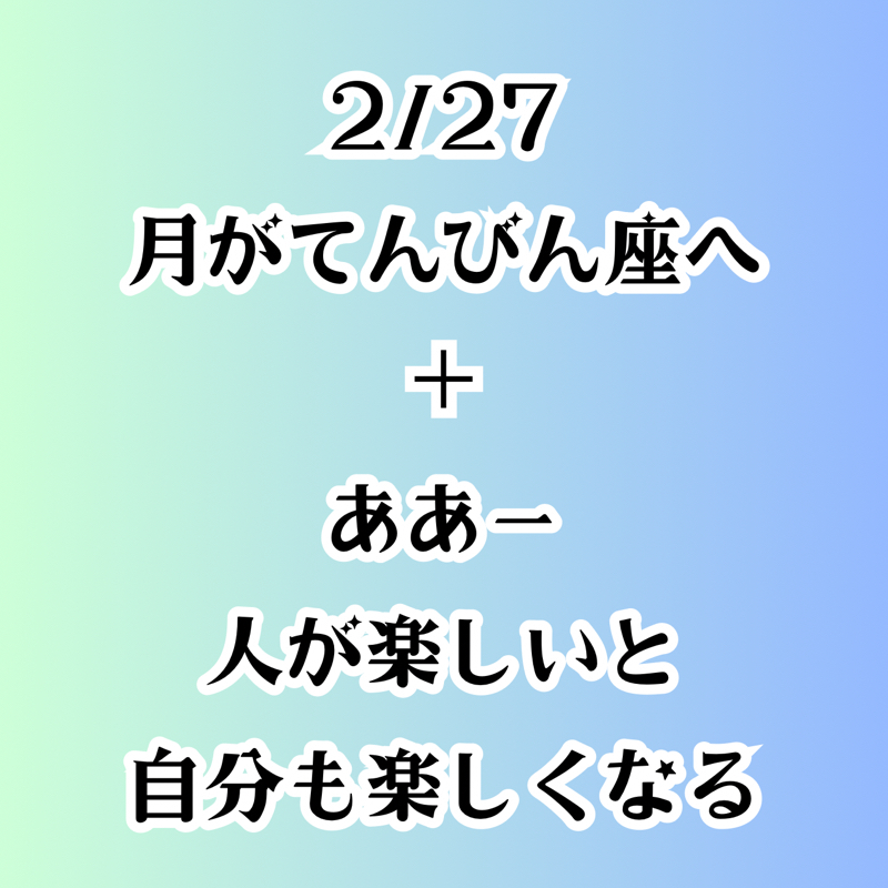【第131回】占星術引き続き、月がてんびん座に…／人が楽しいと自分も楽しくなる from Radiotalk episode artwork