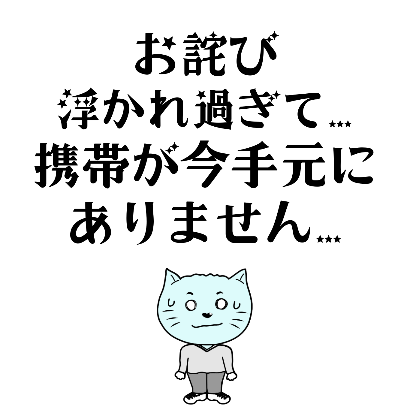 【第172回】お詫び！PCで急遽収録… from Radiotalk episode artwork