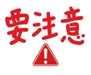 ［要注意］ギター歴4ヶ月の弾き語り練習公開と「人生終えるまでの相談」