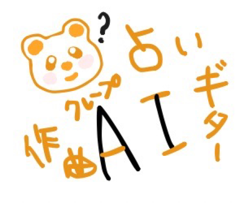 AY