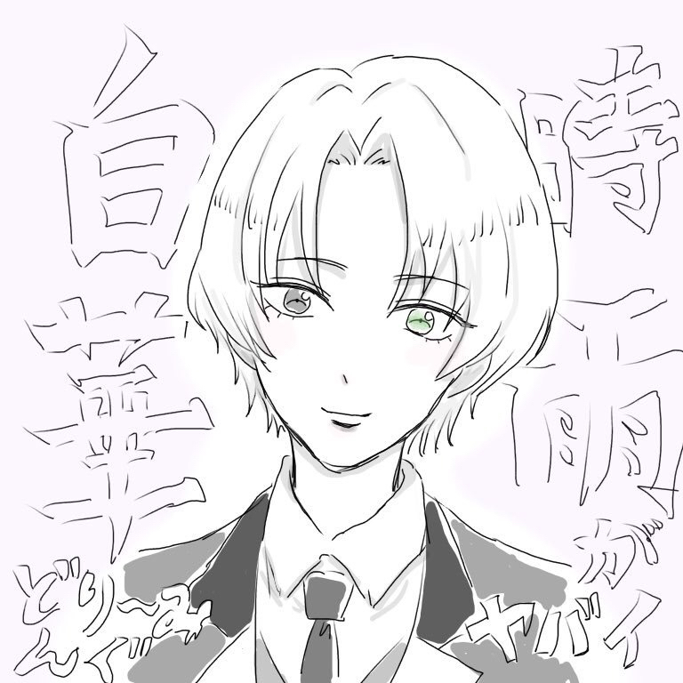 AYATOの暴走を見守ってください