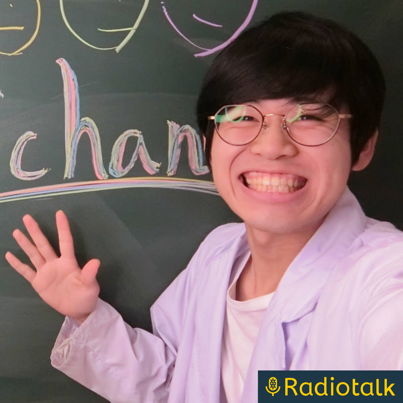 とびchan.の聴き流しラジオ podcast artwork