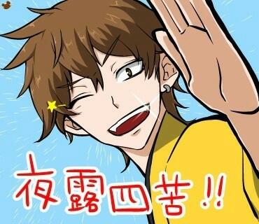 #003 ざっくりと自己紹介