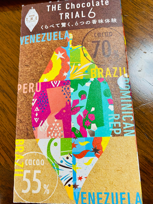 #12 チェリまほロス