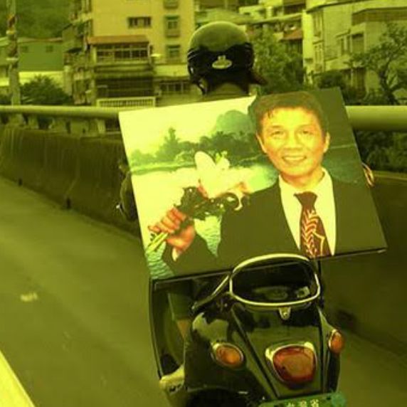 #18 映画『父の初七日』ワン・ユーリン、エッセイ・リウ監督(2009)