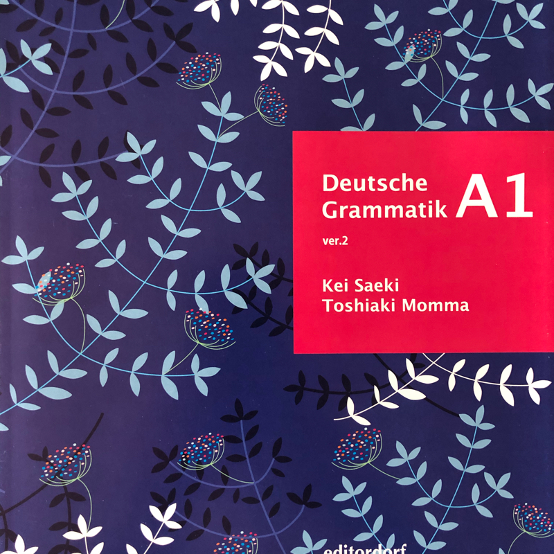 フライドリッチ大王ではありません。単位まであと94回