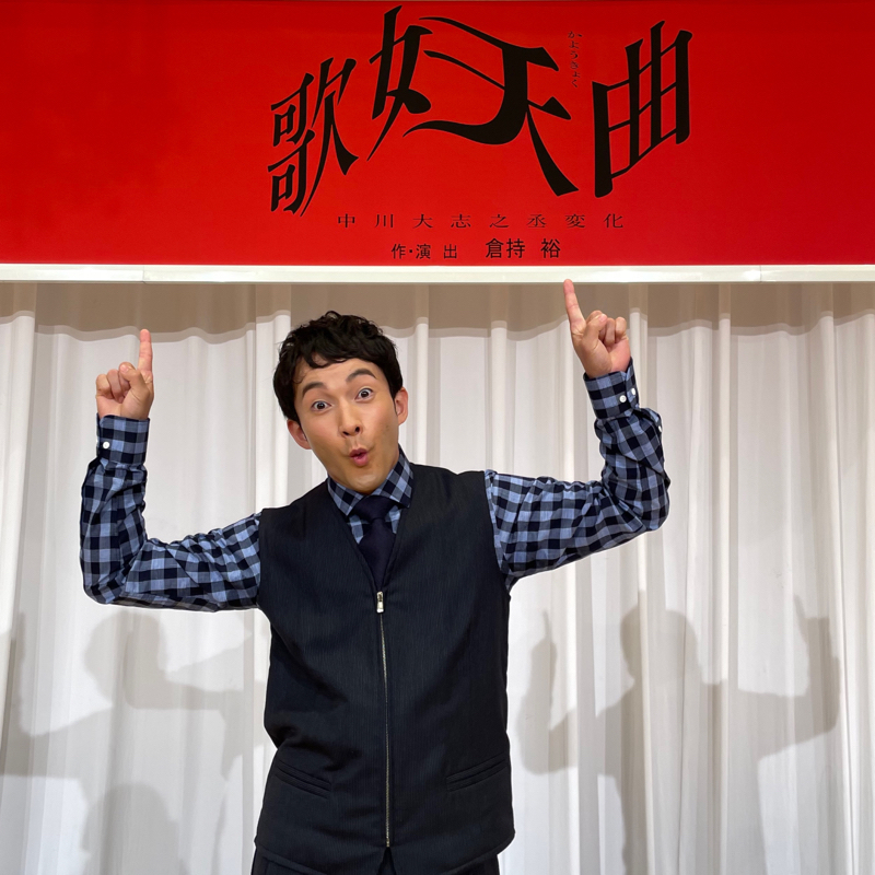 044「浅利陽介のダベアサ」