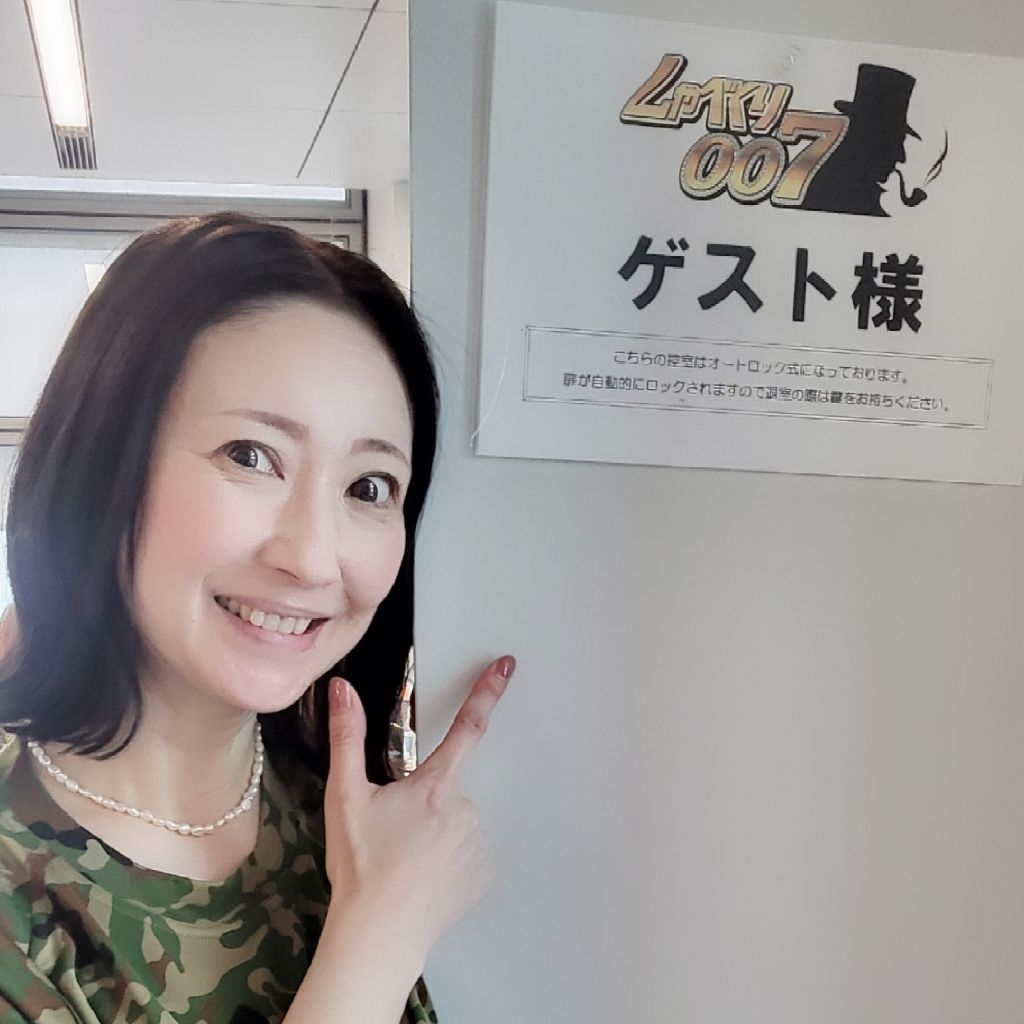 83「実由の“誰にも言わないでね”」
