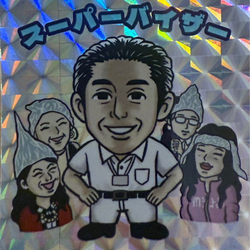 210「下塚恭平のきょうもへいわ」