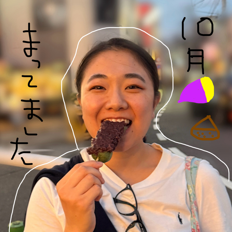 257「大森つばさの笑顔のドライブシュート」