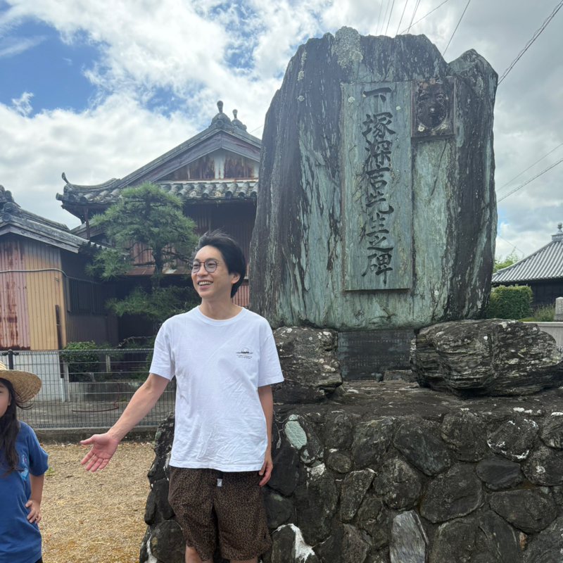 258「下塚恭平のきょうもへいわ」