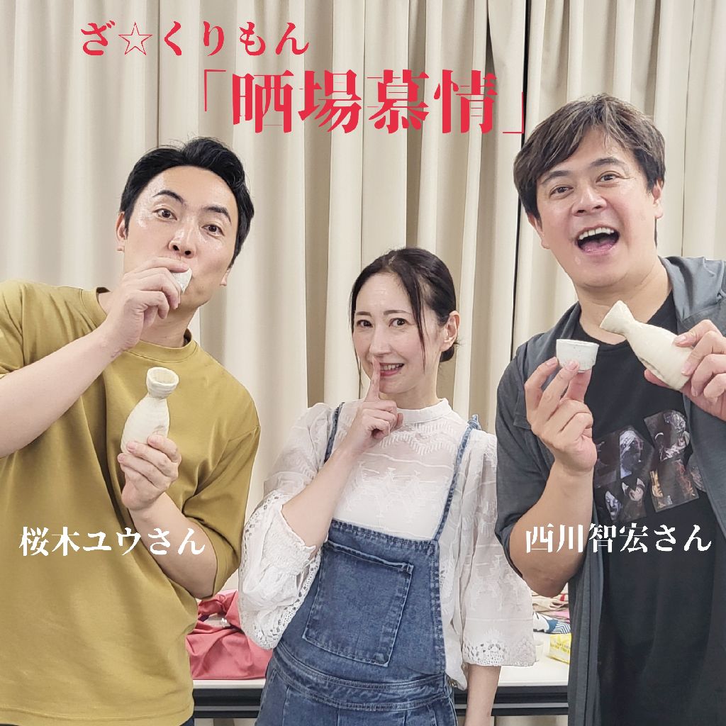 141「実由の“誰にも言わないでね”」