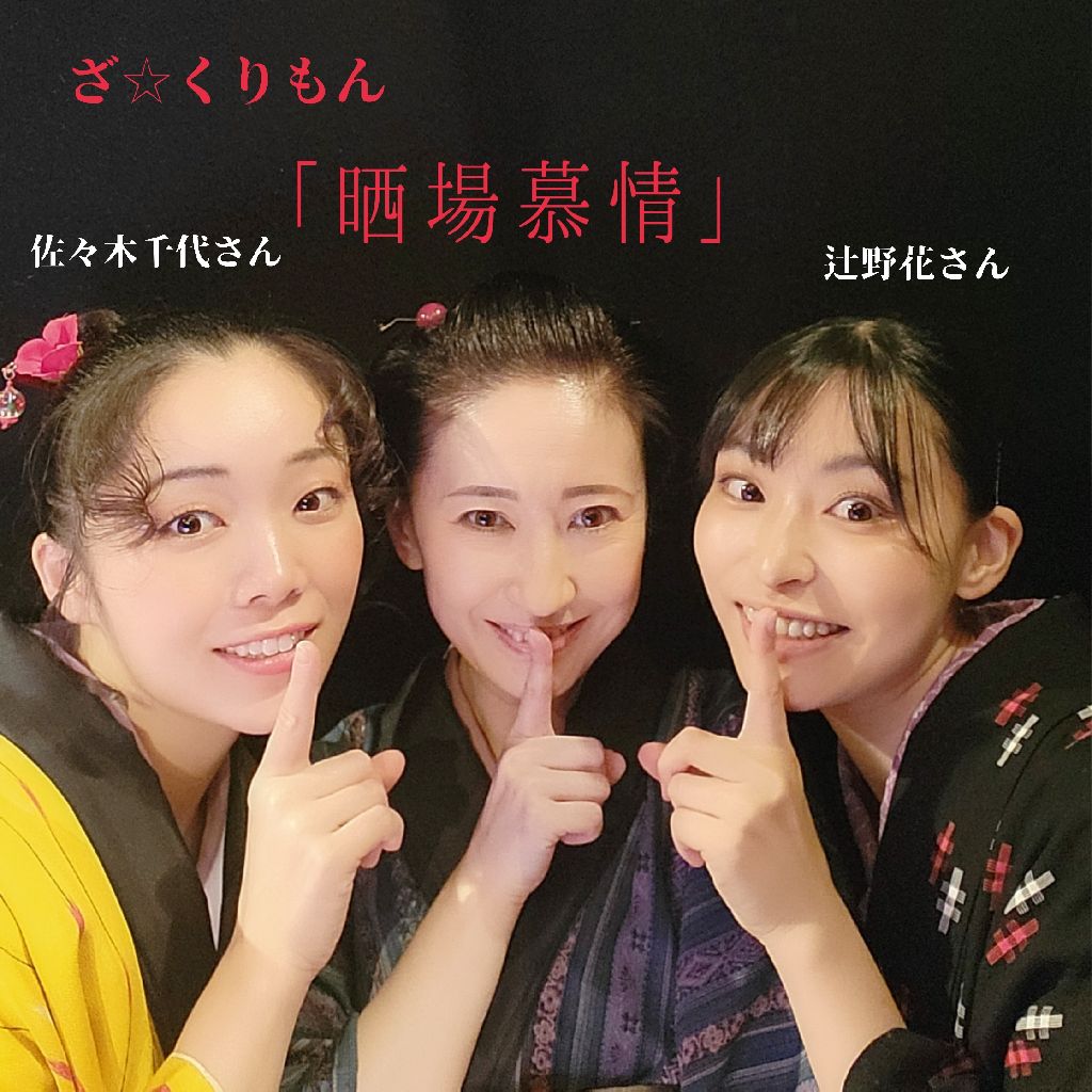 142「実由の“誰にも言わないでね”」