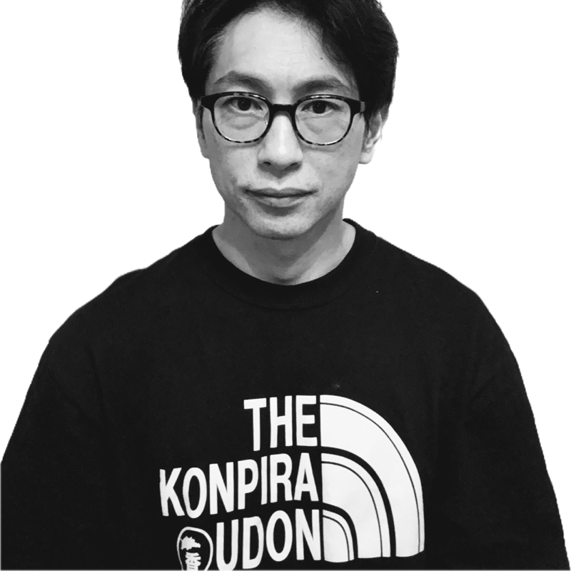 263「下塚恭平のきょうもへいわ」
