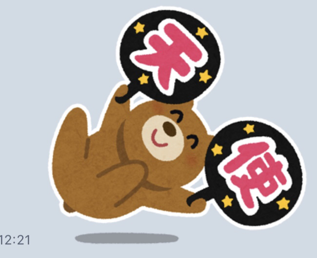 やまもりレイディオ