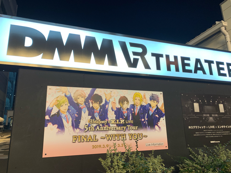 #42 推しアイドルの曲が最強に良い(数回目)